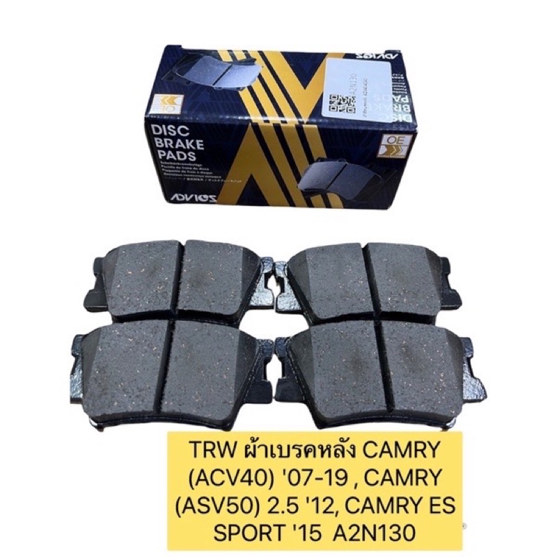 ผ้าเบรค-camry-acv40-07-19-camry-asv50-2-5-12-camry-es-sport-15-avdics-กล่องน้ำเงิน