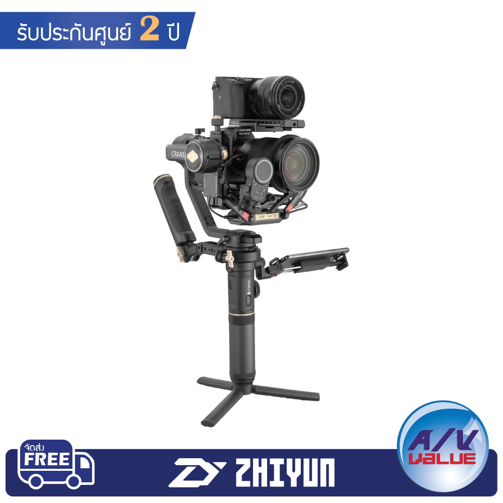 zhiyun-crane-2s-ไม้กันสั่นสำหรับกล้อง