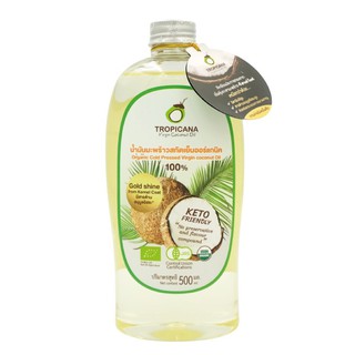 Tropicana น้ำมันมะพร้าวสกัดเย็นทรอปิคานา (500ml) Organic Cold Pressed Virgin Coconut Oil  ของแท้ 💯