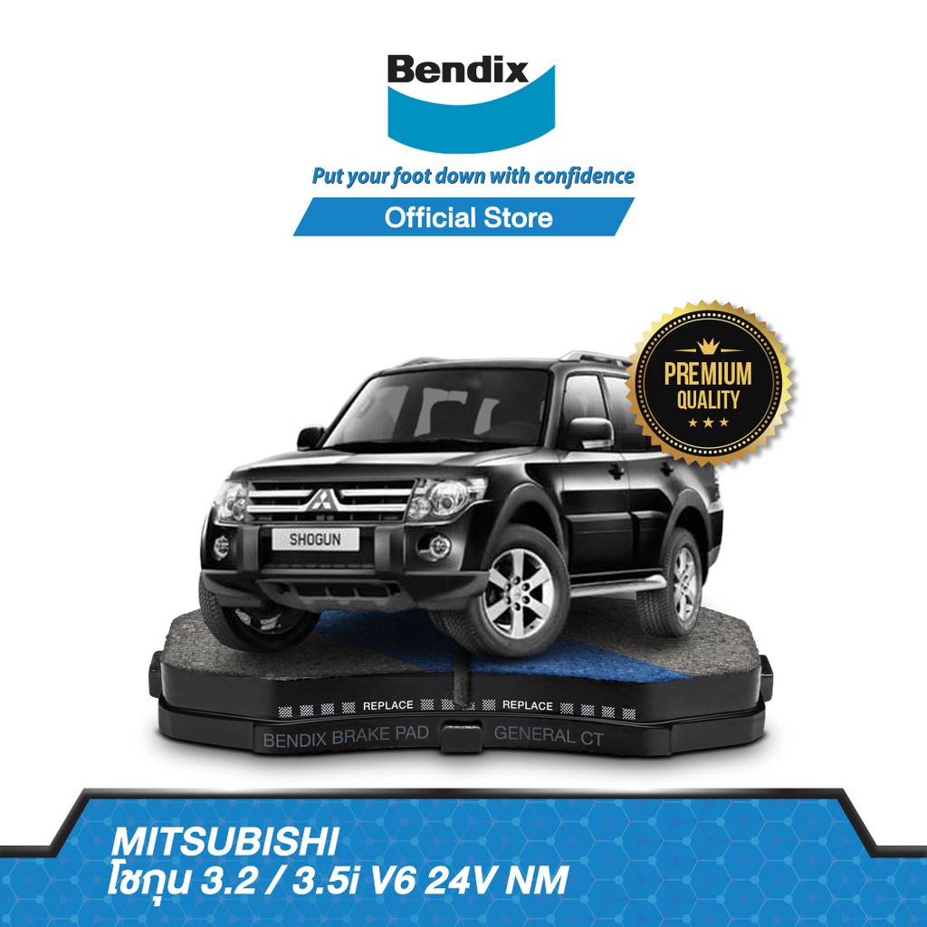 bendix-ผ้าเบรค-mitsubishi-pajero-shogun-3-2-3-5i-v6-24v-nm-ปี-2000-08-รหัสผ้าเบรค-db1388-db1464