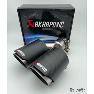 ปลายท่อ ปลายท่อแต่ง ปลายท่อรถยนต์ ปลายท่อเครปร่า akaprovic
