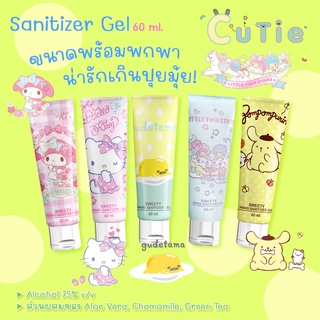 Sanitizer Gel เจลล์แอลกอฮอล์ AL 75%