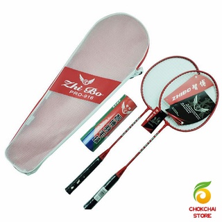 Chokchaistore ไม้แบดมินตัน กำลังกายชุด ไม้แบดมินตัน  Badminton racket