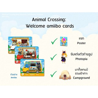 ภาพขนาดย่อของภาพหน้าปกสินค้า***เลือกตัวได้****AmiiboCard การ์ดAnimal crossing nintendo switch card sanrio amibo สําหรับ ns จากร้าน tanickovic บน Shopee ภาพที่ 5