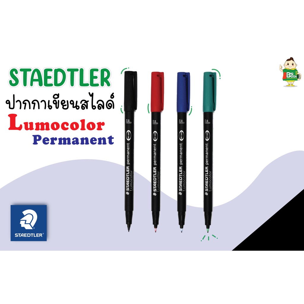 staedtler-ปากกาเขียนสไลด์-0-6-มม-4-สี-lumocolor-permanent-318-wp4-พร้อมส่ง
