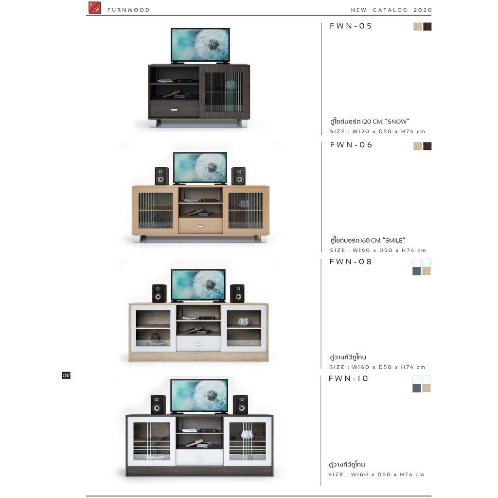 fw-ตู้วางทีวี-โต๊ะวางทีวี-fwa-06-ตู้ไซด์บอร์-160-cm-smile-ตู้วางทีวีขนาดใหญ่-ผิวเมลามีน-ขนาด-160-50-74-cm