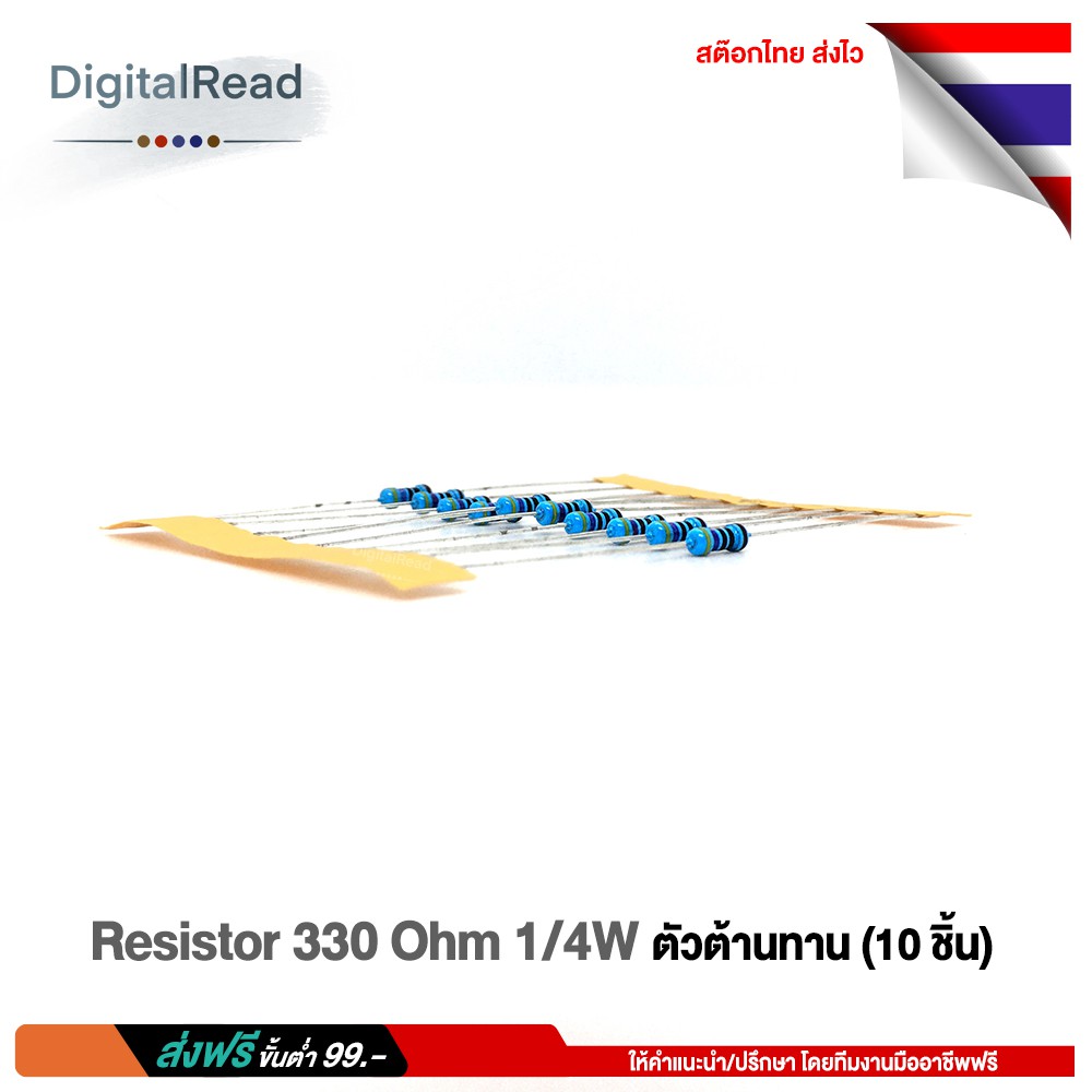 resistor-470-ohm-1-4w-ตัวต้านทาน-470โอห์ม-1-4วัตต์