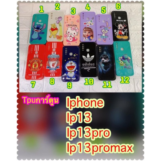 เคส-iphone-13-i13pro-i13pro-max