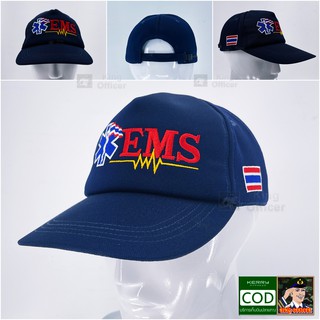 ค่าส่งถูกที่สุด- หมวก กู้ภัย EMS  สีกรมท่า ปักทั้งใบ ปักตรา สพฉ. EMS ธงชาติไทย