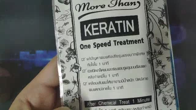 แบบซอง-more-than-keratin-treatment-30ml-มอร์แดน-เคราติน-เลือกสีได้-แก้ปัญหา-ผมแห้งเสีย-ผมแตกปลาย-บำรุงผม-ทำสี-เร่งยาว