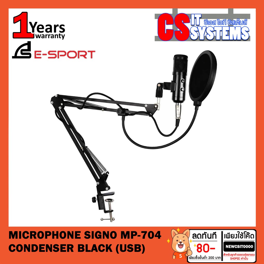 microphone-ไมโครโฟน-signo-mp-704-condenser-black-usb