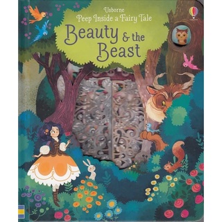 DKTODAY หนังสือ USBORNE PEEP INSIDE A FAIRY TALE:BEAUTY AND THE BEAST (AGE 3+)