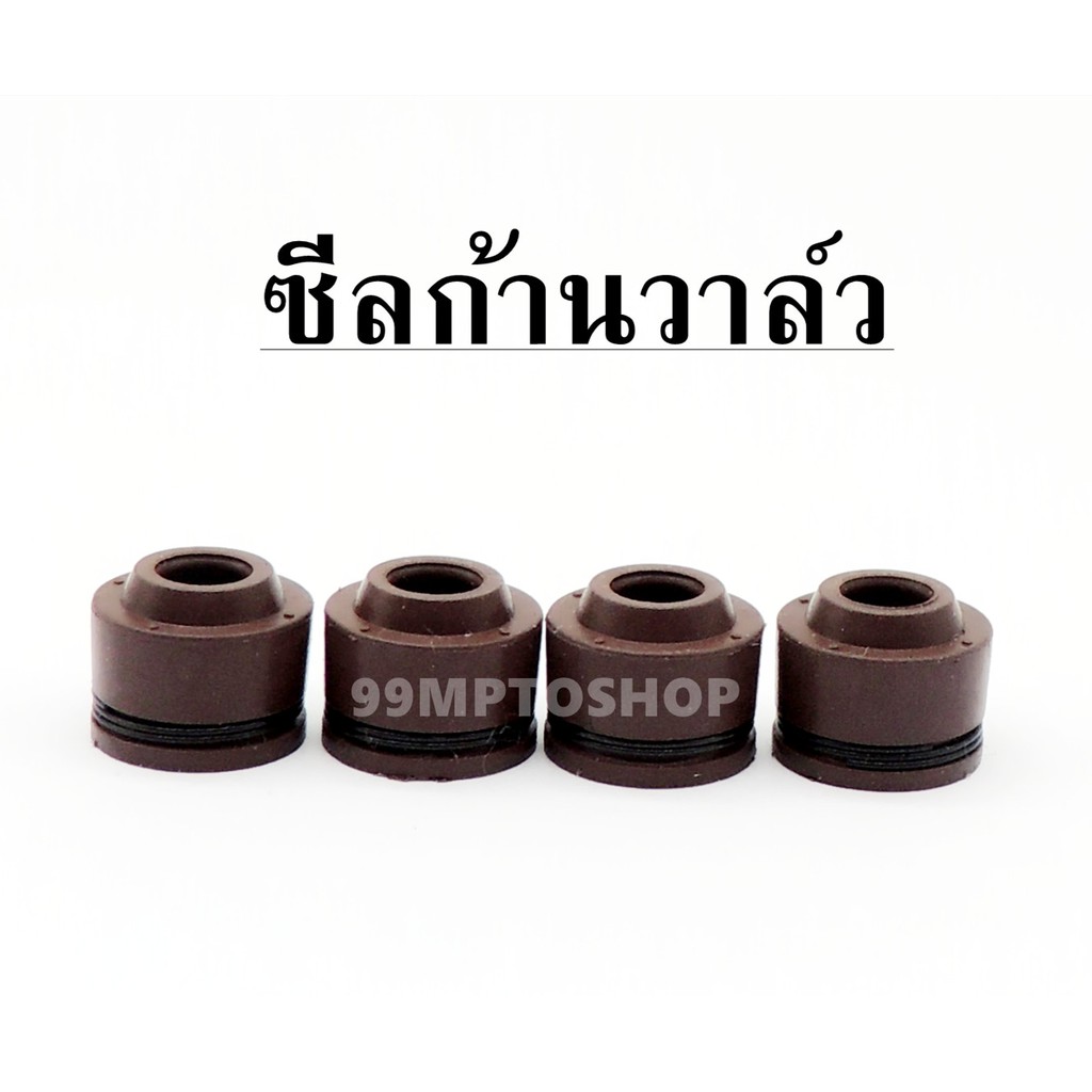 ซีลก้านวาล์ว-ใส่ได้เกือบทุกรุ่น-ขนาด5มิล-ซื้อ2ชิ้นถูก-ราคาเกินคุ้ม-สอบถามได้นะคะ