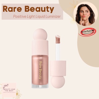 [พร้อมส่ง/แท้💯] Rare Beauty Positive Light Liquid Luminizer 15 ml