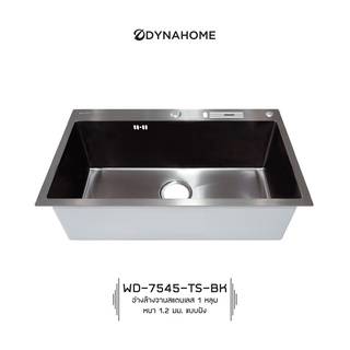 DYNAHOME รุ่น WD-7545TS-BKซิ้งค์อ่างล้างจาน 1 หลุม สแตนเลส เกรด 304 Wonder