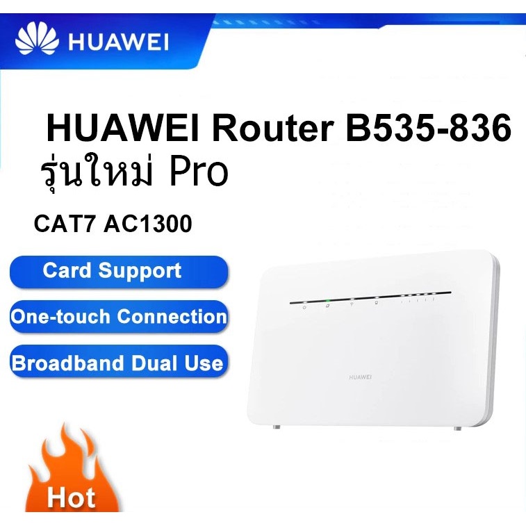 ภาพหน้าปกสินค้าHuawei เราท์เตอร์ Wifi ใส่ซิม/ต่อLANได้ B311B-853/ B535-836 Router Pro WiFi Sim Card Wifi Router เราเตอร์ wifi ใส่ซิม จากร้าน mpx33 บน Shopee