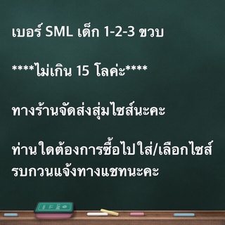 ภาพขนาดย่อของภาพหน้าปกสินค้าจัดโปร ชุดทหาร แก้บนตาไข่ ชุดทหารแก้บน ชุดทหารตาไข่ ชุดทหารแก้บนตาไข่ ชุดทหารไอ้ไข่ ชุดทหารเด็ก ชุดอาชีพเด็ก จากร้าน ladda.da.da บน Shopee