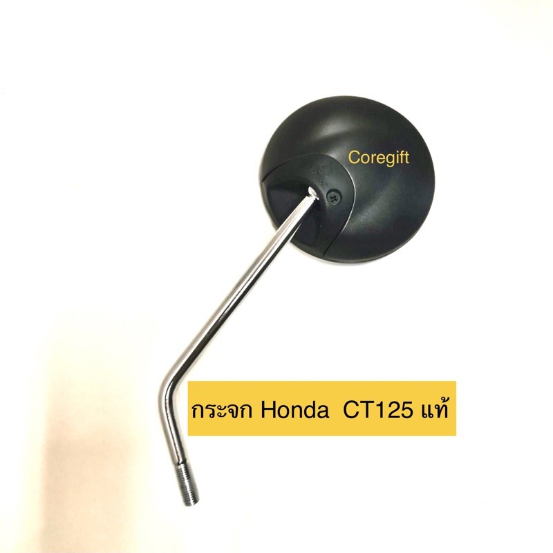 อะไหล่-honda-ct125-แท้