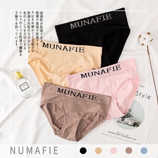 New!! Munafie กางเกงในกระชับก้น เอวต่ำ ผ้านิ่ม เก็บก้นกระชับ**มีซองทุกตัว