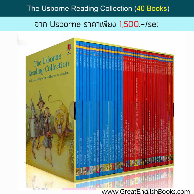 พร้อมส่ง-เซตหนังสือนิทานภาษาอังกฤษ-the-usborne-reading-collection-รวมนิทาน-40-เรื่อง-เป็นภาพสีทุกเล่