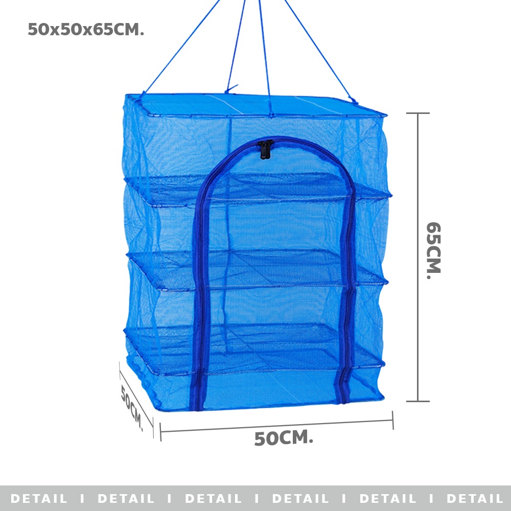 มุ้งตากอาหารขนาดใหญ่-คอนโดตากอาหารมีซิปเปิด-ปิด-มุ้งตากอาหาร