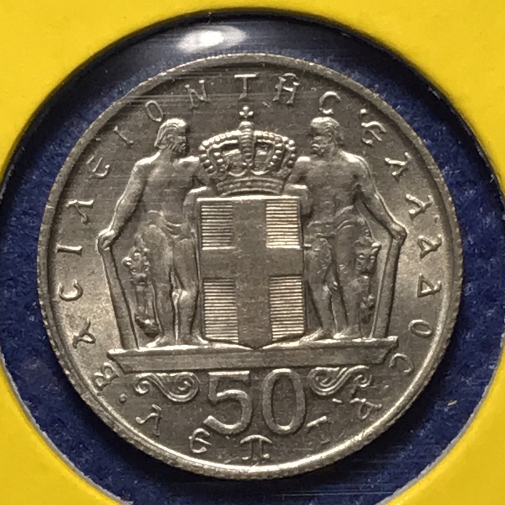 no-60625-ปี1970-กรีซ-50-lepta-unc-เหรียญสะสม-เหรียญต่างประเทศ-เหรียญเก่า-หายาก-ราคาถูก