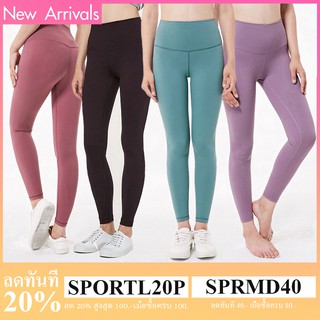 กางเกงออกกำลังกาย เอวสูง เข้าเซท สีพาสเทล รุ่น Soft &amp; Solid Leggings