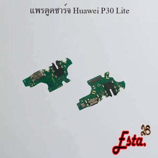 แพรตูดชาร์จ [PCB-D/C] Huawei P30,P30 Lite,P30 Pro