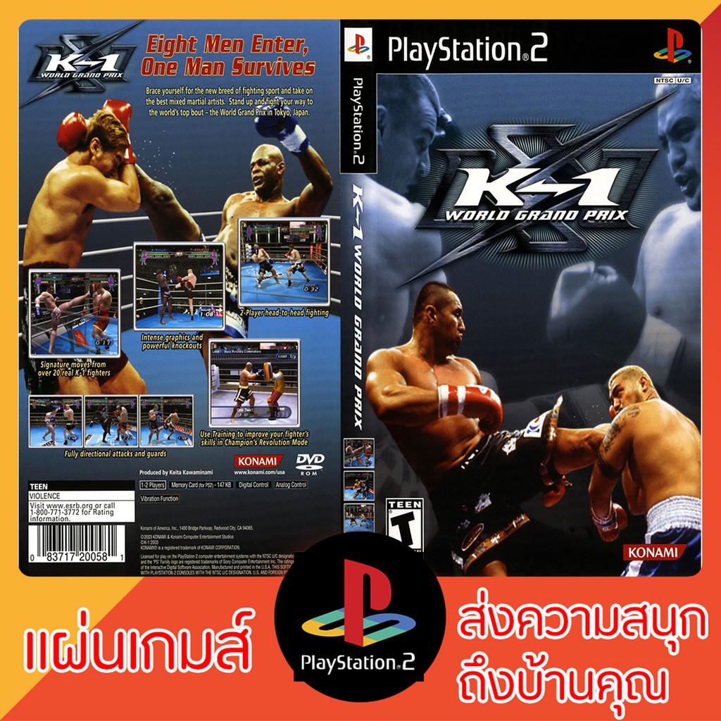 แผ่นเกมส์-ps2-k1-world-grand-prix