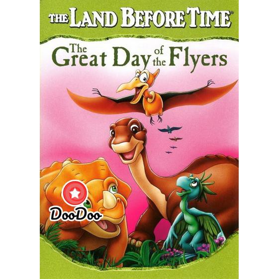 หนัง-dvd-the-land-before-time-the-great-day-of-the-flyers-2006