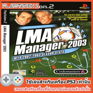 แผ่นเกมส์ PS2 - LMA Manager 2003 (Europe)
