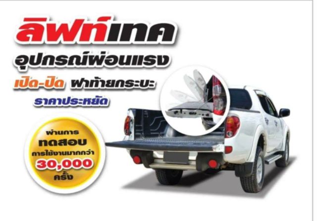 สินค้าตรงรุ่น-nissan-navara