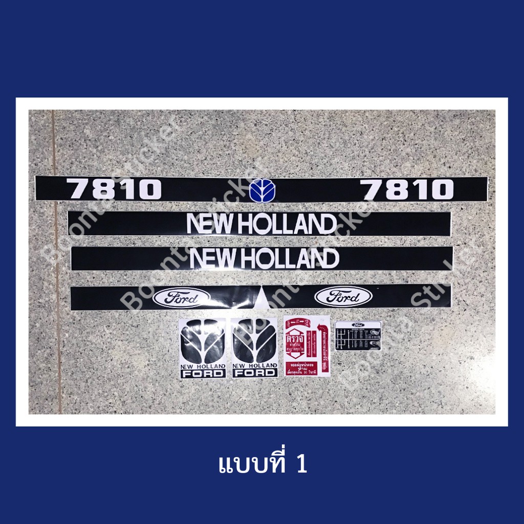 สติ๊กเกอร์ติดรถไถฟอร์ดรุ่น-7810-งานสกรีน-สีสวย-ติดทน-งานละเอียด