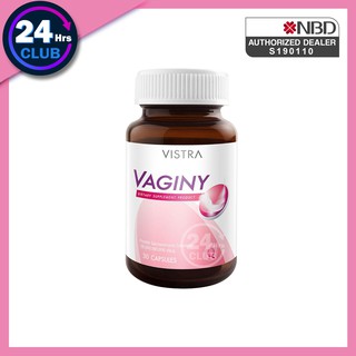 >>Vistra Vaginy ผลิตภัณฑ์สำหรับการลดการเป็นซ้ำของการติดเชื้อราในช่องคลอด ปกป้องดูแลจุดซ้อนเร้น 30 แคปซูล