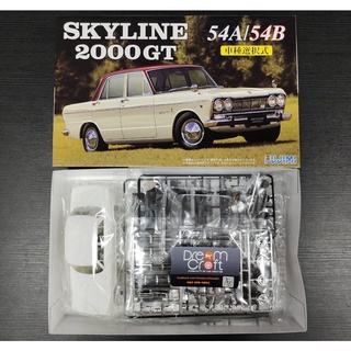 FUJIMI 1/24 Skyline 2000GTB S54B (โมเดลรถยนต์ Model DreamCraft)