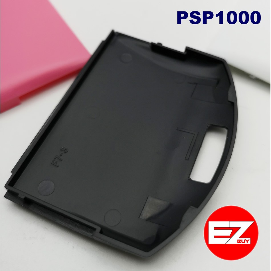 ฝาแบตpsp1000-รุ่นตัวอ้วน