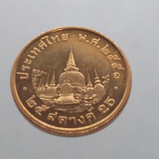 เหรียญหมุนเวียน25 สตางค์ สต.ปี พ.ศ.2551 เหล็กชุบทองแดง ไม่ผ่านใช้งาน(unc)