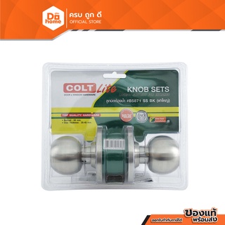 COLT LITE ลูกบิดประตูห้องน้ำ สแตนเลส รุ่น B5871SS |ZWF|