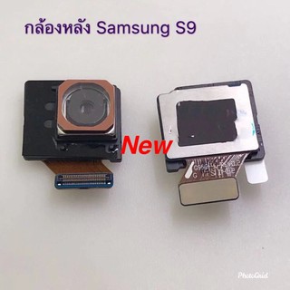 แพรกล้องหลัง ( Rear Camera）Samsung S9