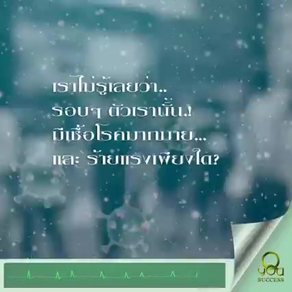 คิววิค-q-vic-ผลิตภัณฑ์เสริมอาหาร-ปลุกภูมิคุ้มกันให้ร่างกายคุณ-ผลิตจากสมุนไพรธรรมชาติ