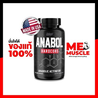 สินค้า Nutrex Anabol Hardcore 60 capsules สูตรพิเศษ ช่วยเพิ่มความหนาแน่น และแข็งแแกร่งของกล้ามเนื้อ