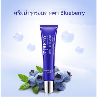 ( สินค้าขายดี / พร้อมส่ง ) ครีมบำรุง รอบดวงตาBIOAQUA Blueberry Wonder Eye Cream 20g. กำจัดความหมองคล้ำ