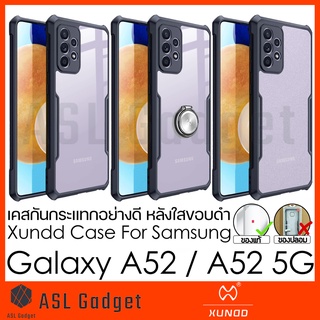 ของแท้! Xundd Case สำหรับ Samsung Galaxy A52 / A52 5G เคสกันกระแทกอย่างดี จากตัวแทนจำหน่าย