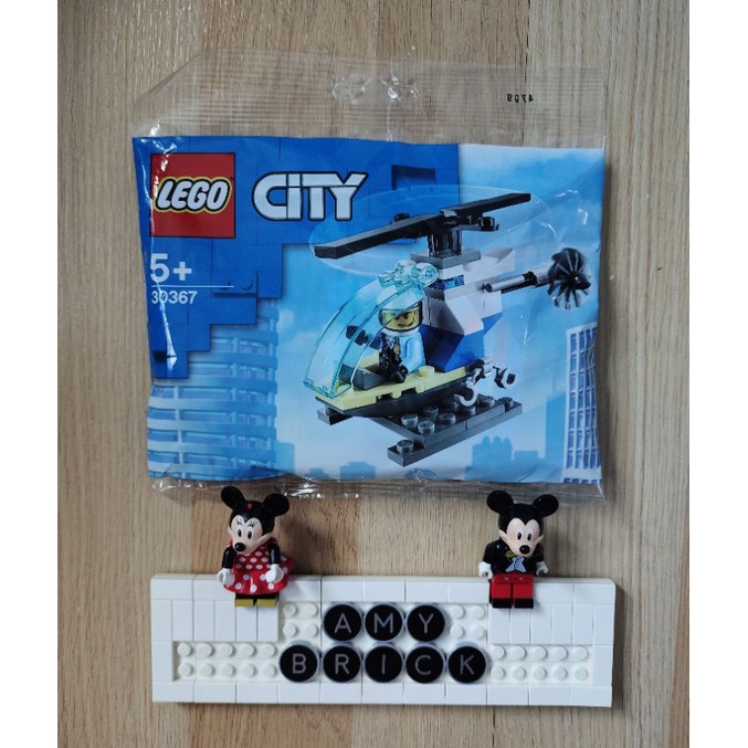 30367-lego-city-police-helicopter-polybag
