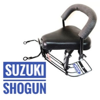 เบาะเด็ก Suzuki Shogun ซูซูกิ โชกุน โชกัน ที่นั่งเด็ก มอเตอร์ไซค์