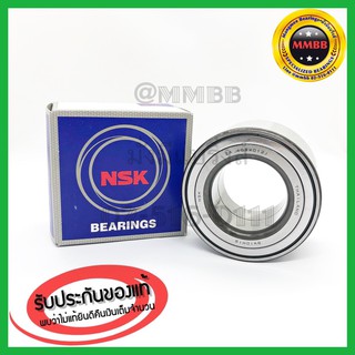 NSK ลูกปืนล้อหน้า MAZDA BT50, BT50 PRO ปี 2006-2018 FORD RANGER ปี 06-18 47KWD04 ของแท้