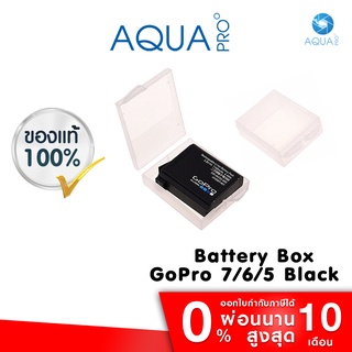 GoPro 7 / 6 / 5 Plastic Camera Battery Storage Box กล่องเก็บแบตเตอรี่ กล้อง