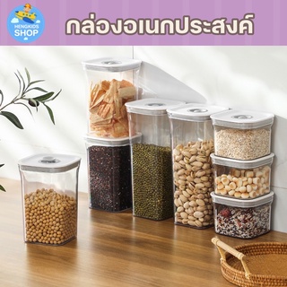 ภาพขนาดย่อของภาพหน้าปกสินค้ากล่องเก็บนมผงสุญญากาศ กล่องนมผง กล่องสุญญากาศ กล่องอเนกประสงค์ กล่องเก็บอาหาร มี 3 แบบ 3 รุ่น จากร้าน hengkids.shop บน Shopee