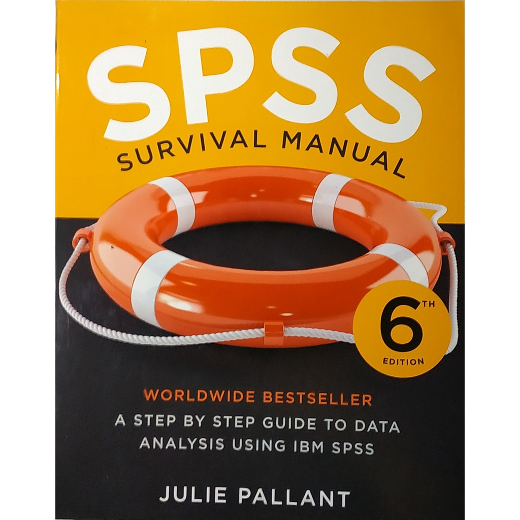 หนังสือ-โปรแกรมคอมพิวเตอร์เพื่อวิเคราะห์ธุรกิจ-ภาษาอังกฤษ-spss-survival-manual-352page