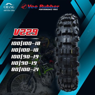 100/100-18 110/100-18 100/90-19 110/90-19 80/100-21 รุ่น VRM-229 ยี่ห้อVee Rubber ยางวิบาก